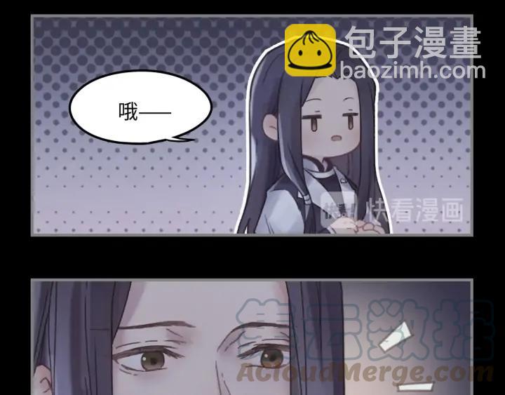 🍼带挂系统最为致命 37话 想阻止他们 第11页