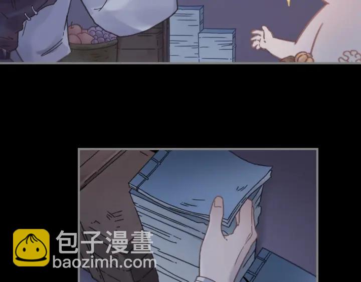 🍼带挂系统最为致命 37话 想阻止他们 第14页