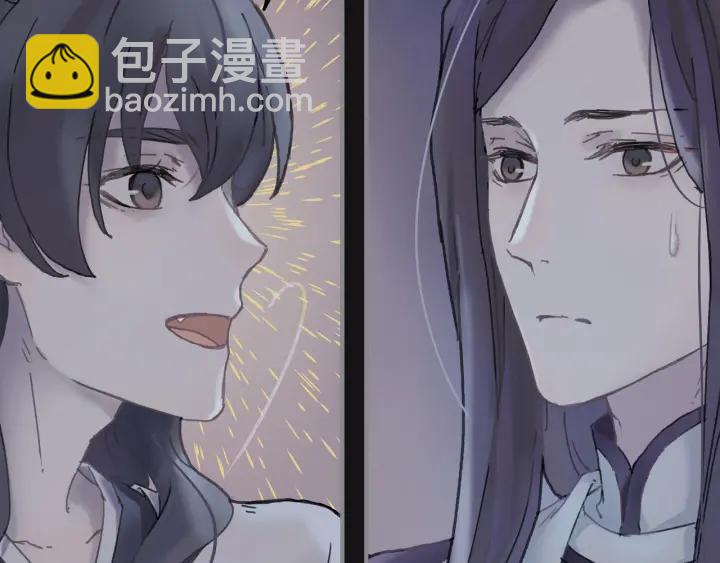 🍼带挂系统最为致命 37话 想阻止他们 第39页
