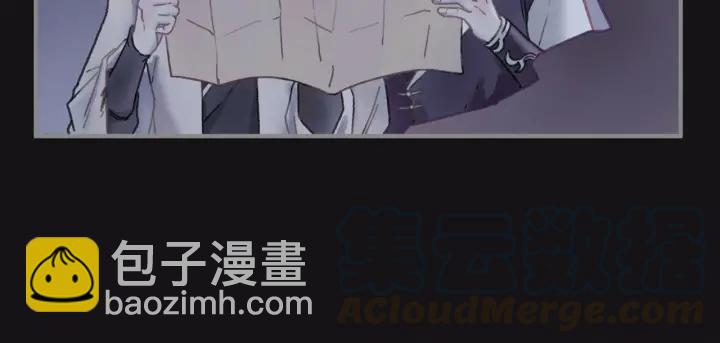 🍼带挂系统最为致命 37话 想阻止他们 第45页