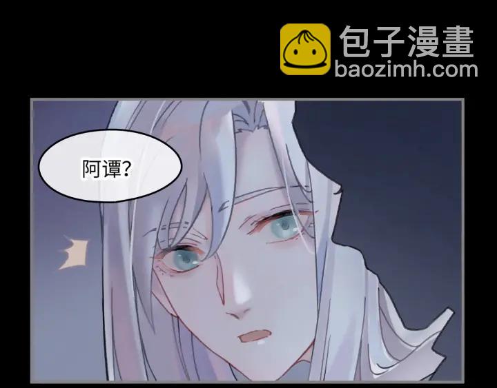 🍼带挂系统最为致命 37话 想阻止他们 第47页