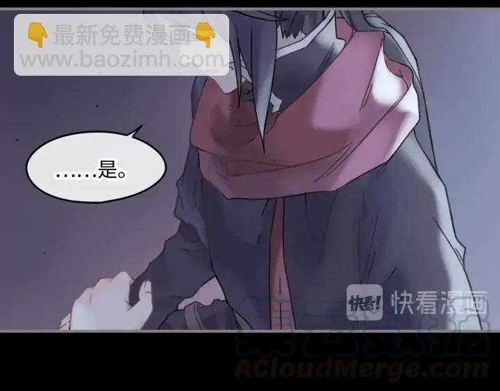 🍼带挂系统最为致命 37话 想阻止他们 第50页