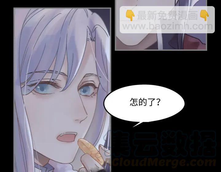 🍼带挂系统最为致命 37话 想阻止他们 第6页