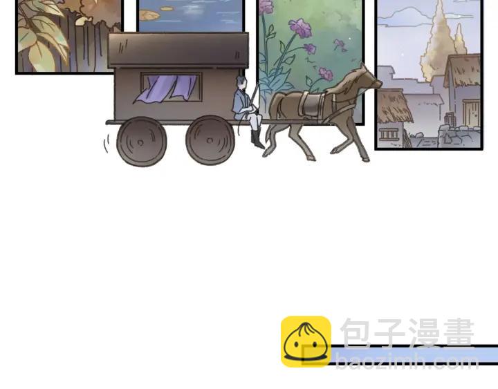 🍼带挂系统最为致命 39话 喂我！ 第2页