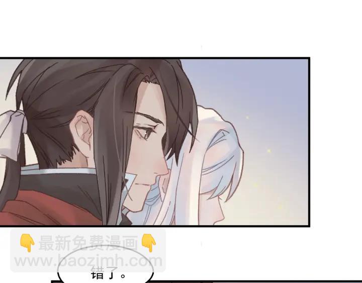 🍼带挂系统最为致命 39话 喂我！ 第22页