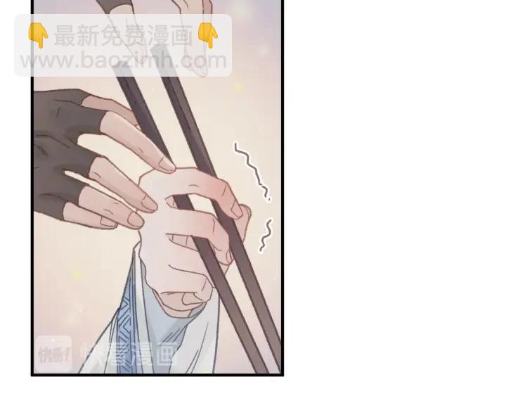 🍼带挂系统最为致命 39话 喂我！ 第24页