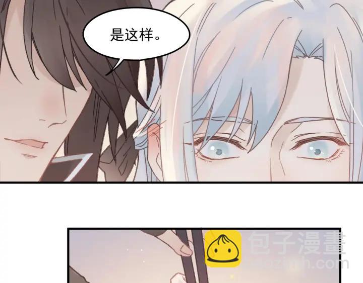 🍼带挂系统最为致命 39话 喂我！ 第26页