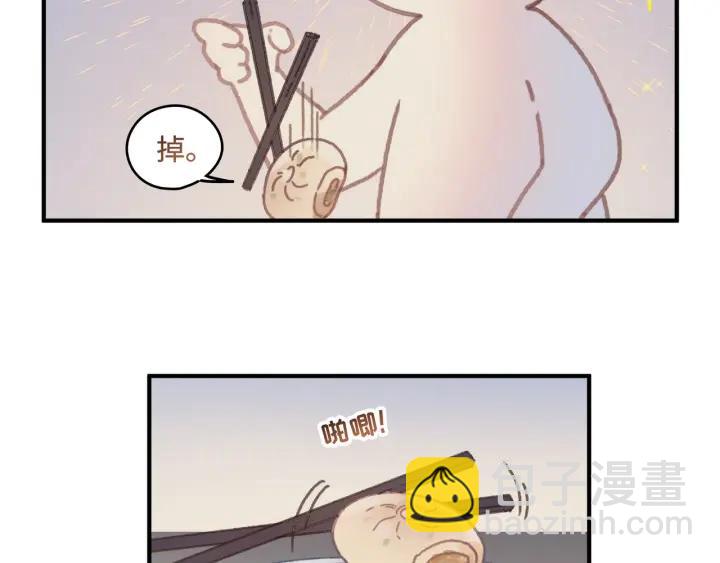 🍼带挂系统最为致命 39话 喂我！ 第31页