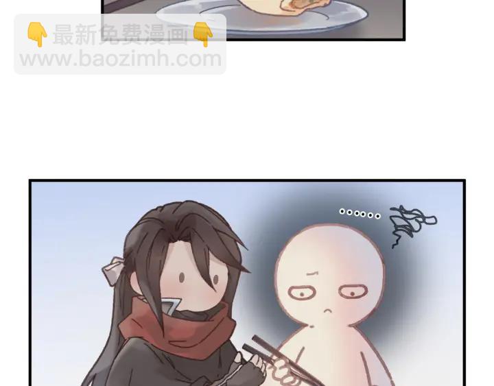 🍼带挂系统最为致命 39话 喂我！ 第32页