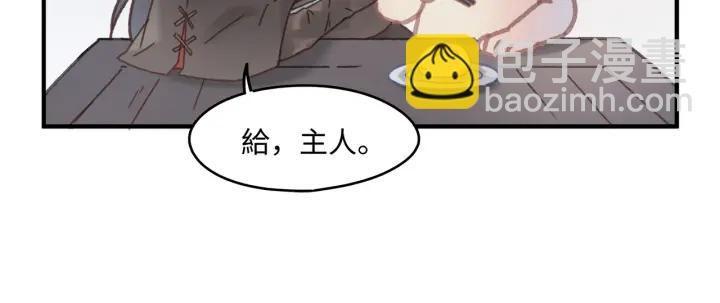 🍼带挂系统最为致命 39话 喂我！ 第33页