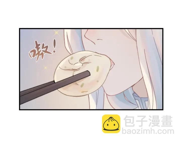 🍼带挂系统最为致命 39话 喂我！ 第8页