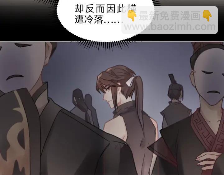 🍼带挂系统最为致命 41话 打折背锅侠 第19页