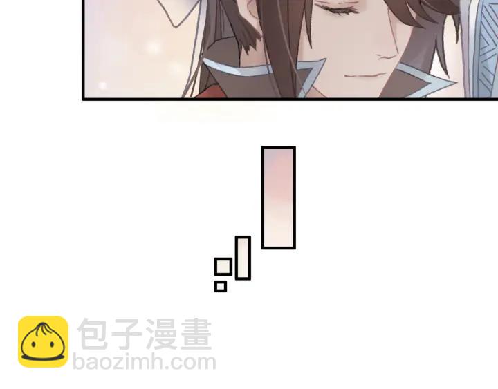 🍼带挂系统最为致命 41话 打折背锅侠 第27页