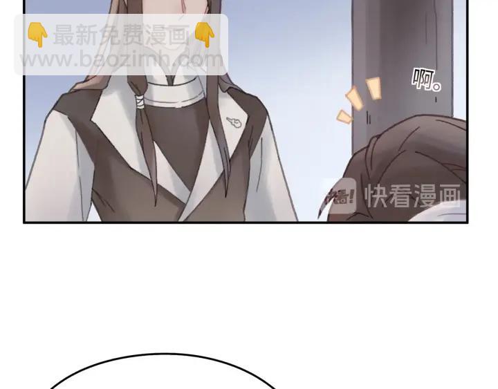 🍼带挂系统最为致命 41话 打折背锅侠 第29页
