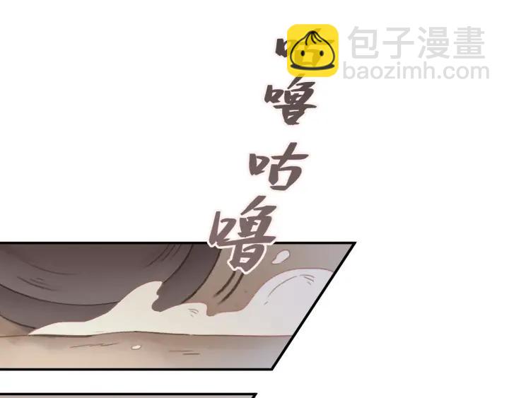 🍼带挂系统最为致命 41话 打折背锅侠 第37页