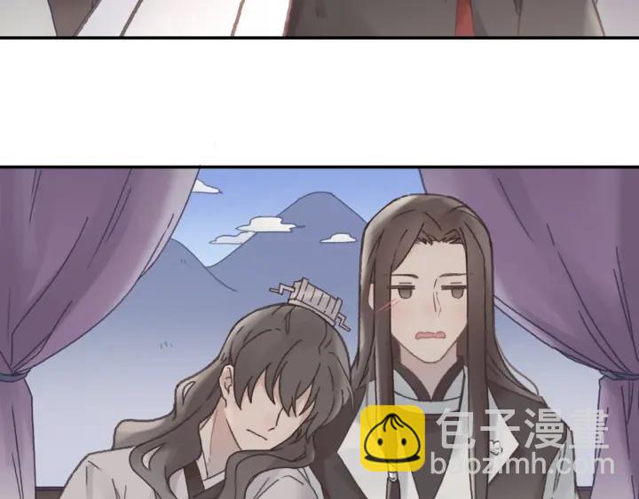 🍼带挂系统最为致命 41话 打折背锅侠 第39页