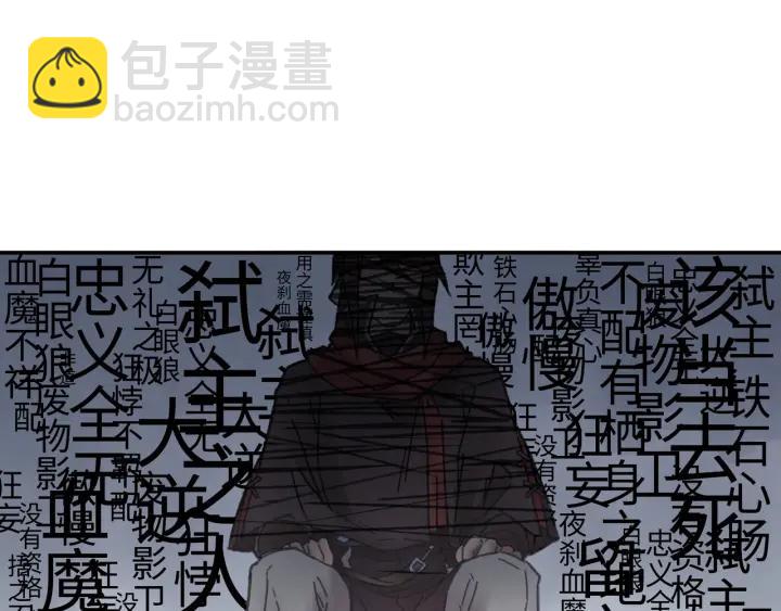 🍼带挂系统最为致命 41话 打折背锅侠 第5页