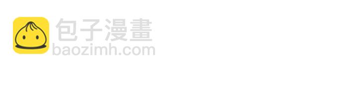 🍼带挂系统最为致命 43话 前尘往事 第12页