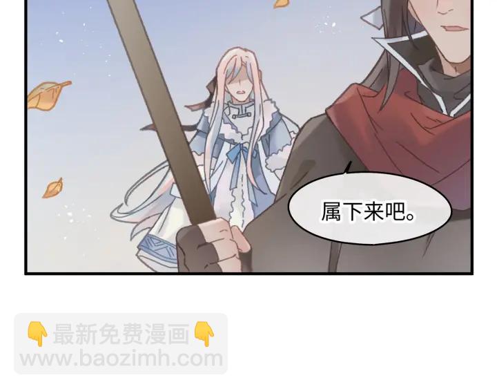 🍼带挂系统最为致命 43话 前尘往事 第15页