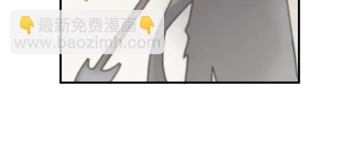 🍼带挂系统最为致命 43话 前尘往事 第19页