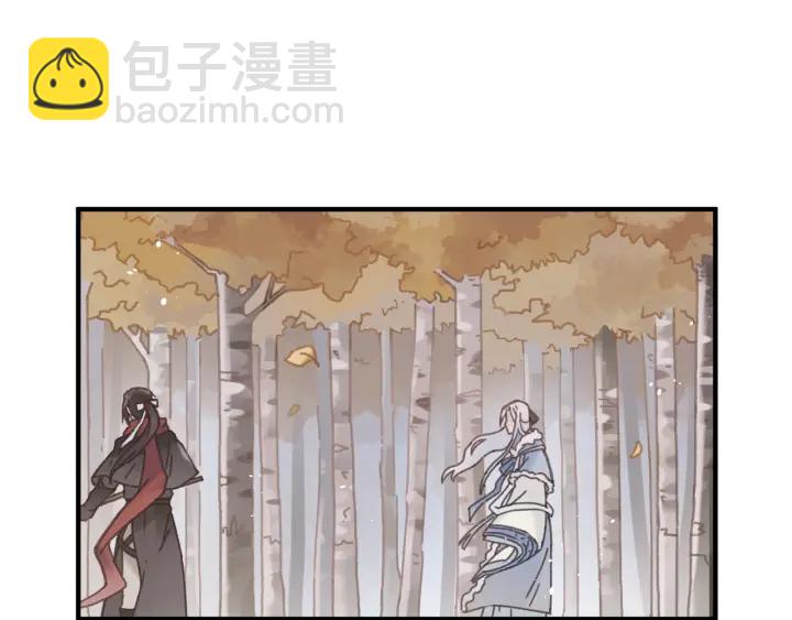 🍼带挂系统最为致命 43话 前尘往事 第20页