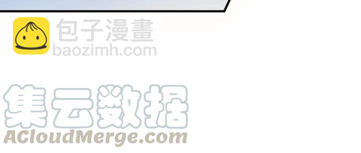 🍼带挂系统最为致命 43话 前尘往事 第26页