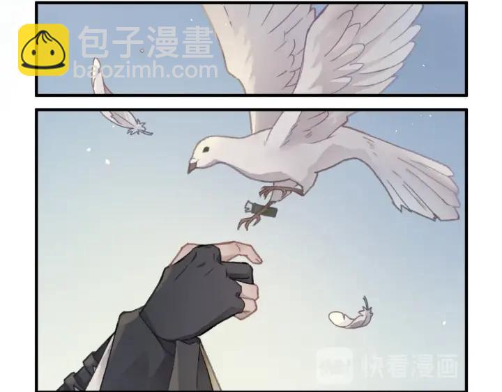 🍼带挂系统最为致命 43话 前尘往事 第28页