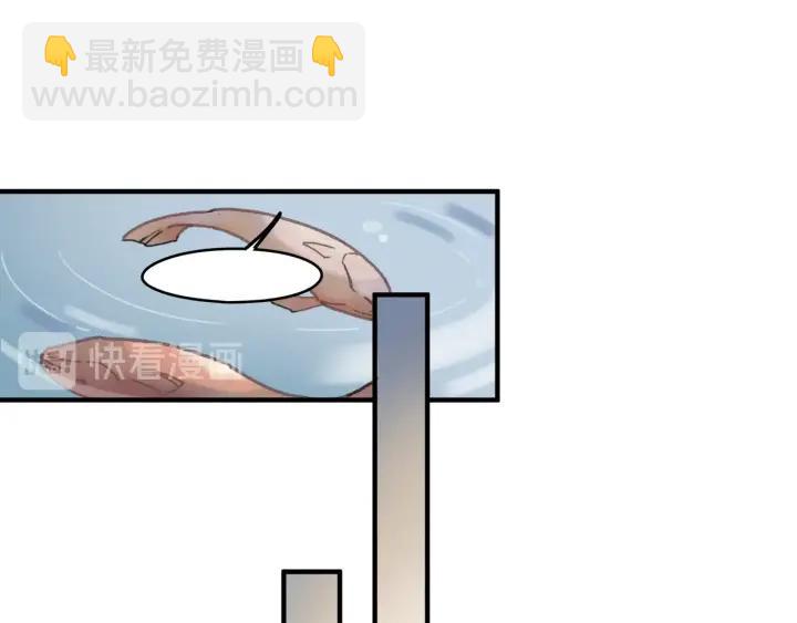 🍼带挂系统最为致命 43话 前尘往事 第43页