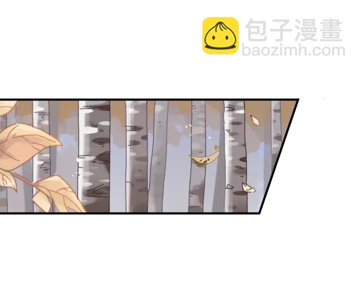 🍼带挂系统最为致命 43话 前尘往事 第45页