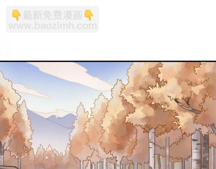 🍼带挂系统最为致命 43话 前尘往事 第5页