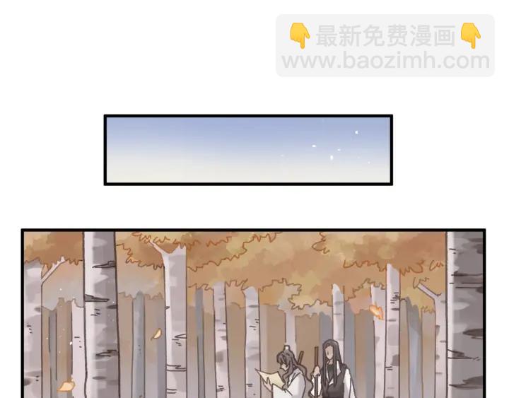 🍼带挂系统最为致命 43话 前尘往事 第8页