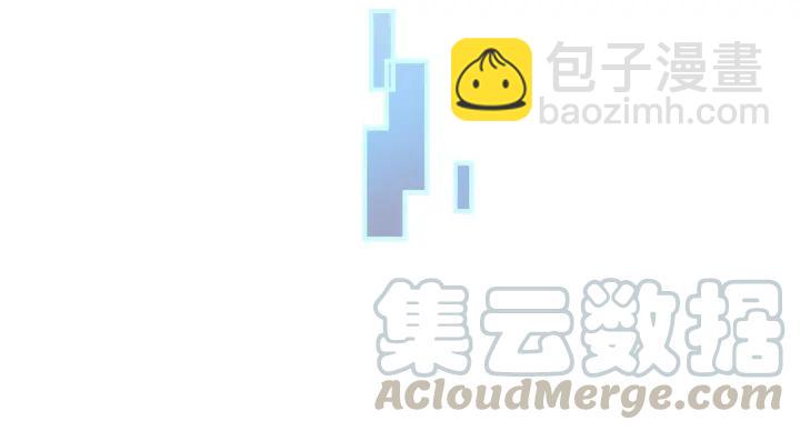 🍼带挂系统最为致命 45话 脆皮阿挂 第41页