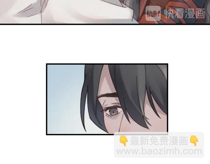 🍼带挂系统最为致命 47话 安心成亲 第10页