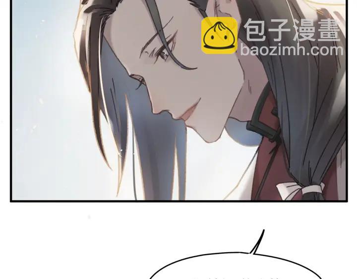 🍼带挂系统最为致命 47话 安心成亲 第23页