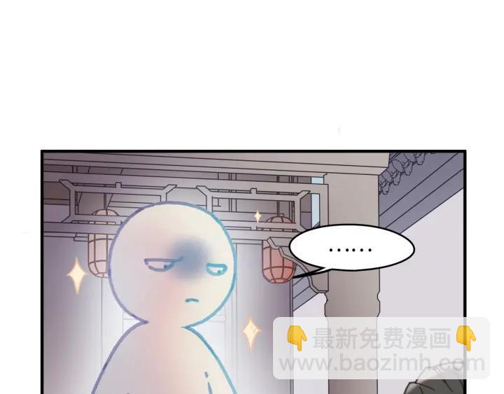 🍼带挂系统最为致命 47话 安心成亲 第27页