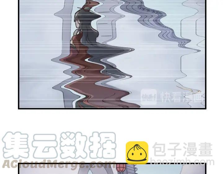 🍼带挂系统最为致命 47话 安心成亲 第31页