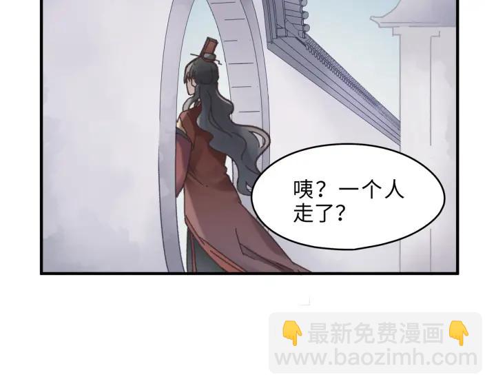🍼带挂系统最为致命 47话 安心成亲 第32页