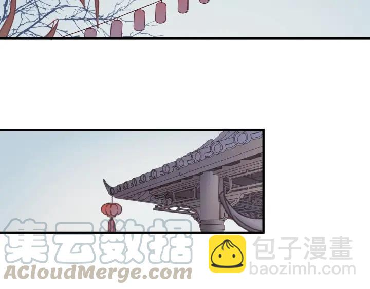 🍼带挂系统最为致命 47话 安心成亲 第35页