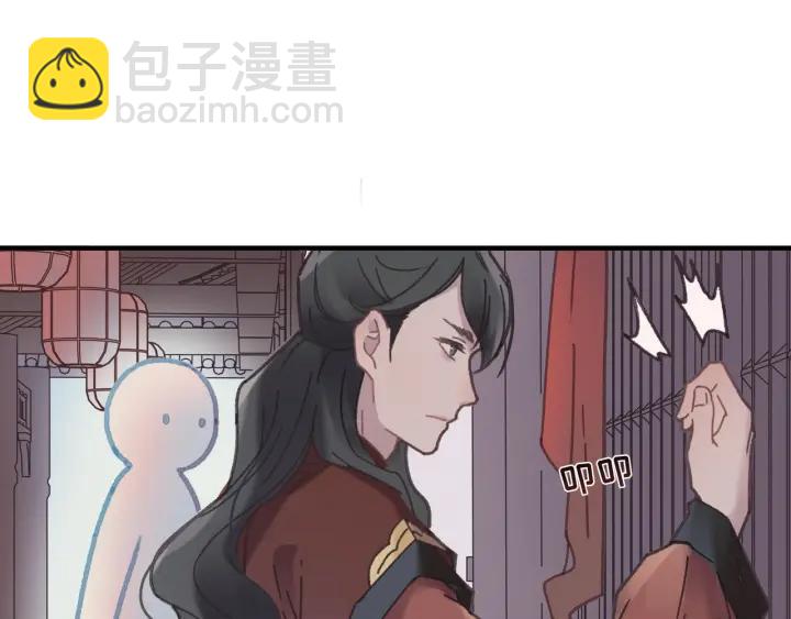 🍼带挂系统最为致命 47话 安心成亲 第36页