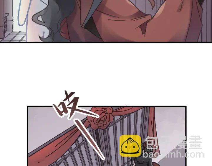 🍼带挂系统最为致命 47话 安心成亲 第37页