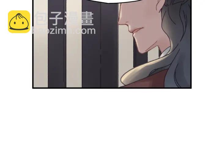 🍼带挂系统最为致命 47话 安心成亲 第49页
