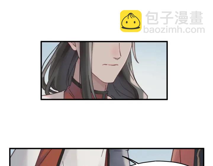 🍼带挂系统最为致命 47话 安心成亲 第7页