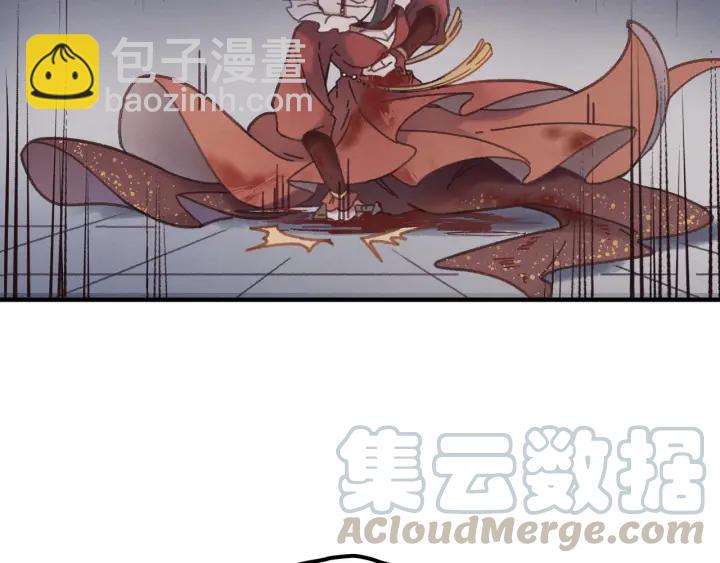🍼带挂系统最为致命 49话 你别伤害他 第11页
