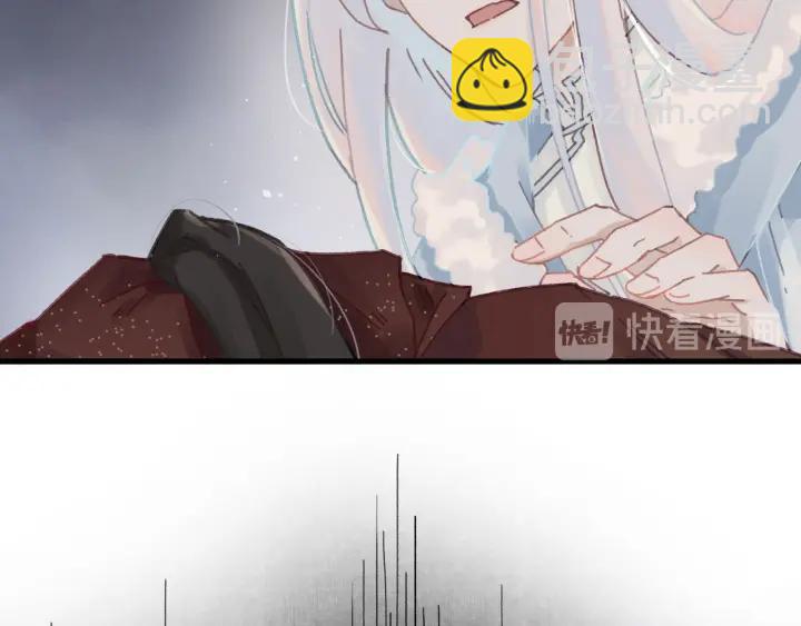 🍼带挂系统最为致命 49话 你别伤害他 第29页