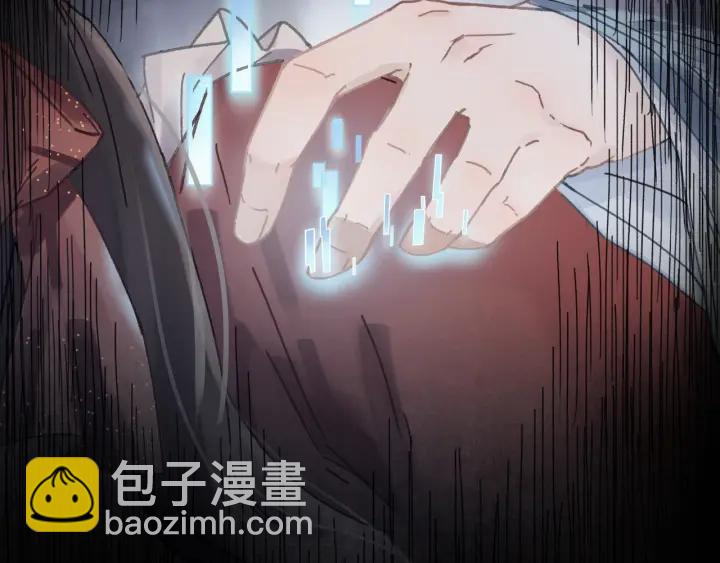 🍼带挂系统最为致命 49话 你别伤害他 第31页