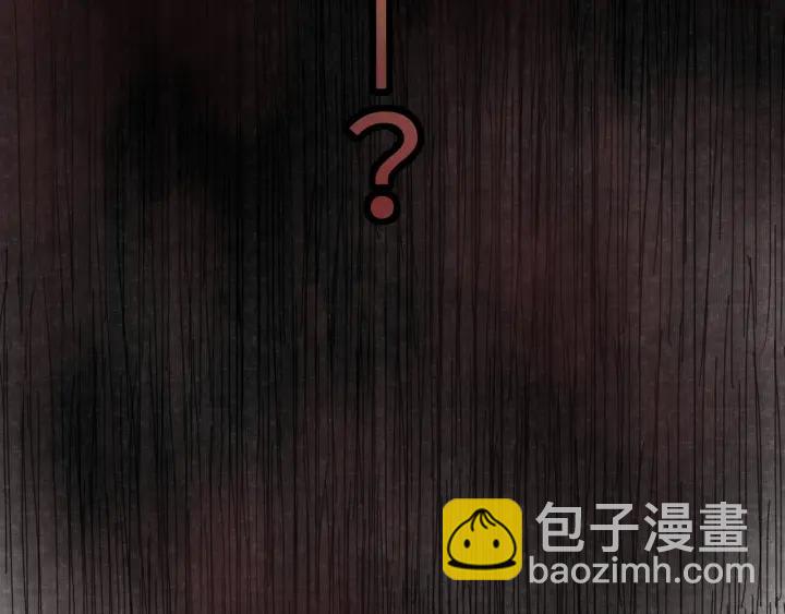 🍼带挂系统最为致命 49话 你别伤害他 第34页