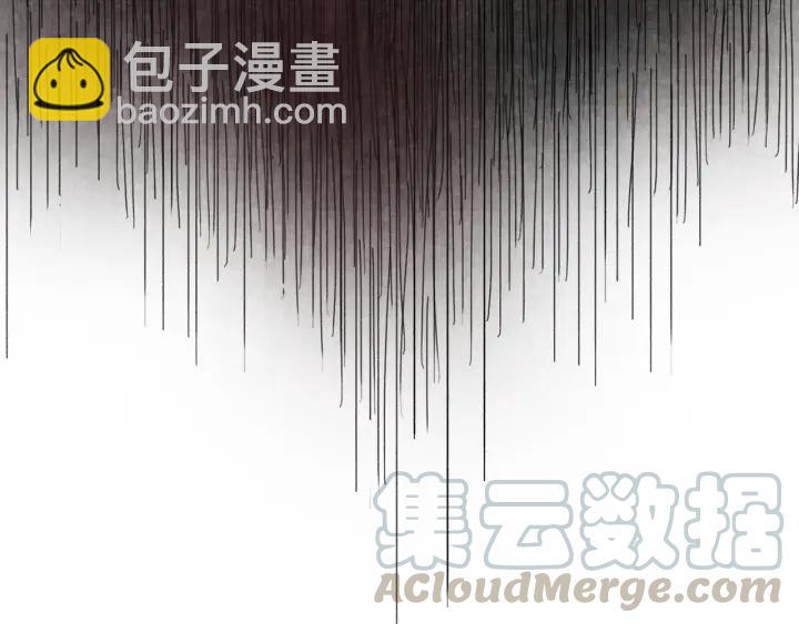 🍼带挂系统最为致命 49话 你别伤害他 第35页