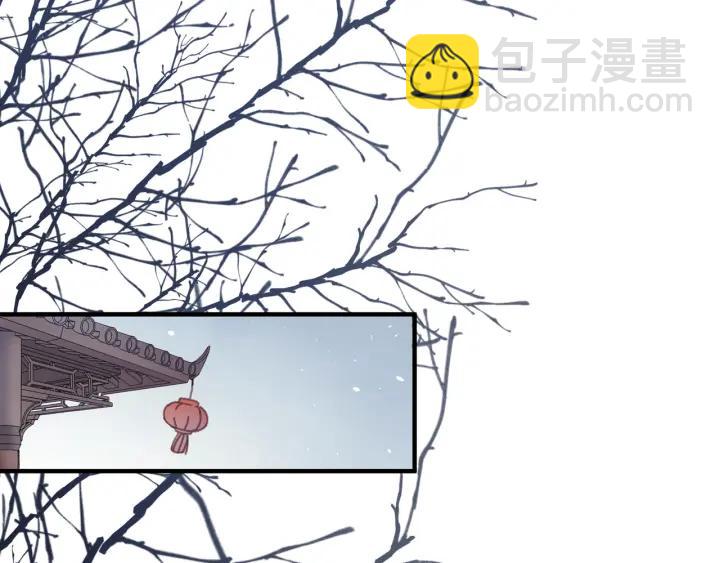 🍼带挂系统最为致命 49话 你别伤害他 第38页