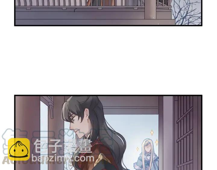 🍼带挂系统最为致命 49话 你别伤害他 第40页