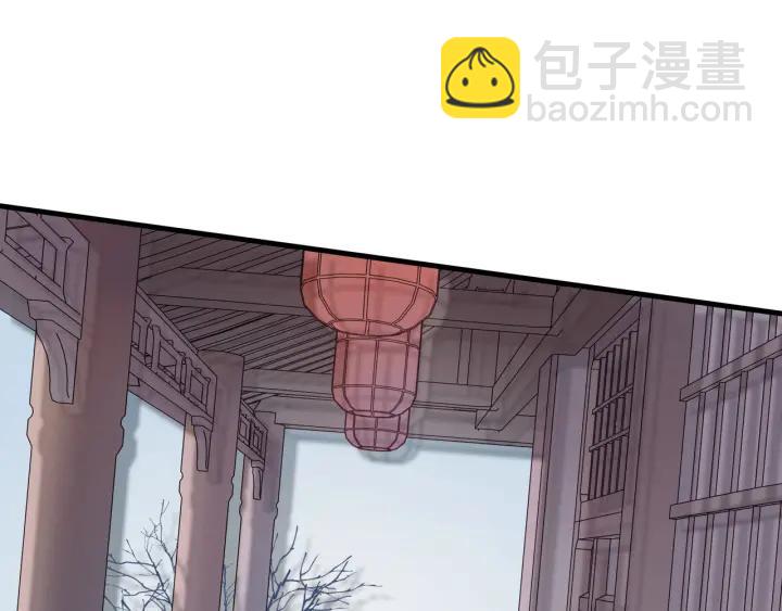 🍼带挂系统最为致命 49话 你别伤害他 第46页